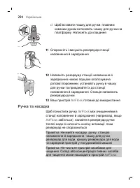 Page 294