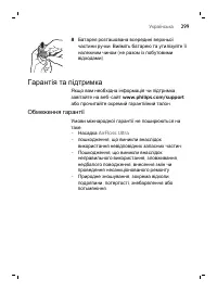 Page 299