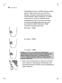 Page 308