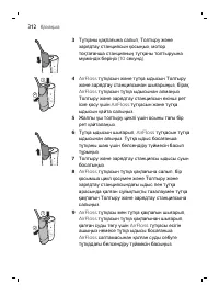 Page 312