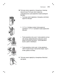 Page 313