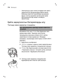 Page 316