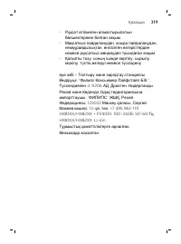 Page 319
