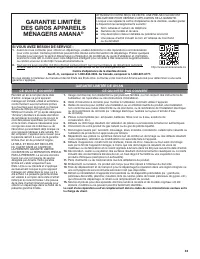 Amana AGR6603SFS