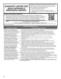 Amana AER6303MFS