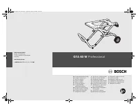 Bosch 0601B12000