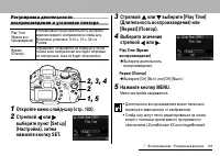 Страница 107