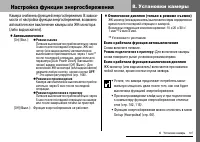 Страница 109