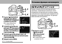 Страница 110