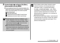 Страница 111