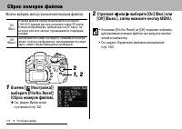 Страница 112