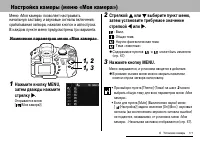 Страница 113