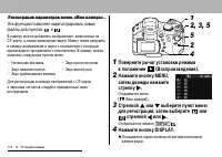 Страница 114