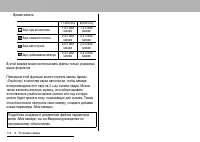 Страница 116