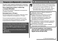 Страница 117