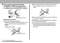 Страница 118