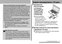 Страница 119