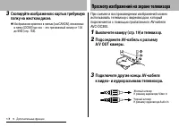 Страница 120