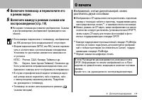 Страница 121