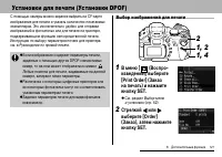 Страница 123