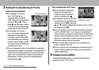 Страница 124