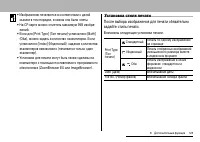 Страница 125