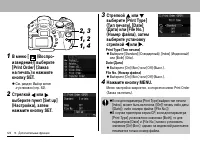 Страница 126