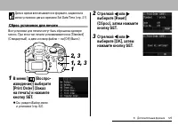 Страница 127