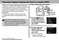 Страница 128