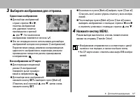 Страница 129