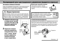 Страница 137