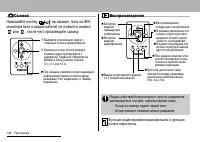 Страница 138