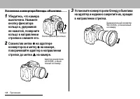 Страница 140