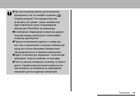 Страница 141