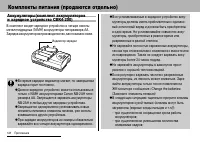 Страница 142