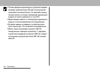 Страница 144