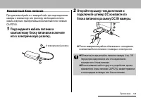 Страница 145