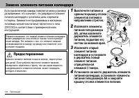 Страница 146