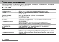 Страница 148