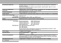 Страница 150