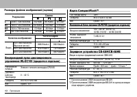 Страница 154