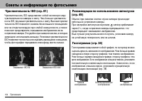 Страница 156