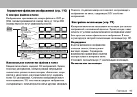 Страница 157