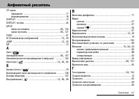 Страница 159
