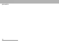 Страница 164