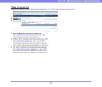 Страница 100