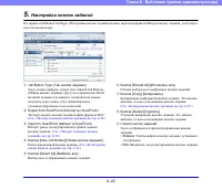 Страница 118