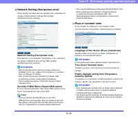 Страница 129