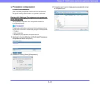 Страница 139