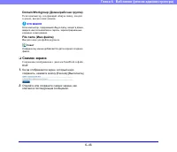 Страница 142